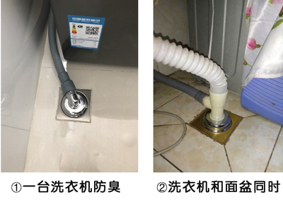 阳台地漏反水解决办法
