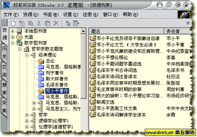 ssreader