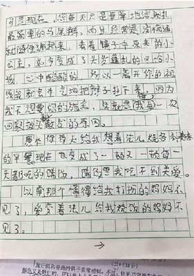 大河作文怎么写