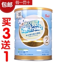 800克奶粉有多少勺