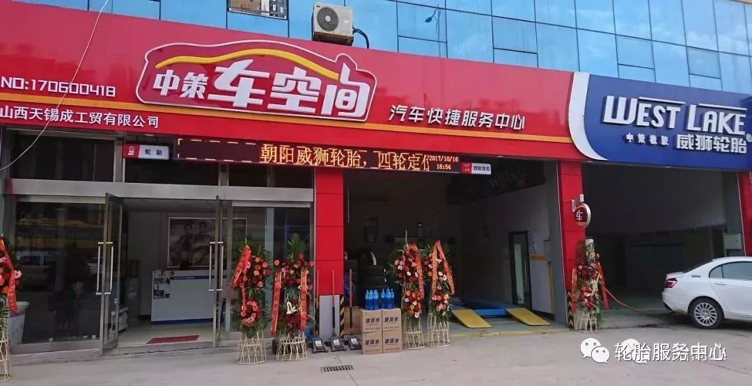 汽车服务有限公司起名
