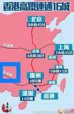 兰州至杭州高铁
