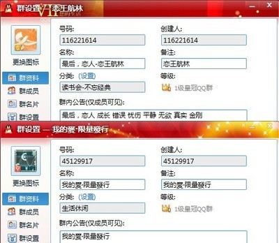 情侣备注名称大全