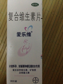 怀孕几个月吃钙片