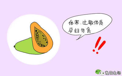 七个月宝宝能吃木瓜吗