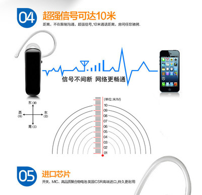 蓝牙与蓝牙间距离是多少米