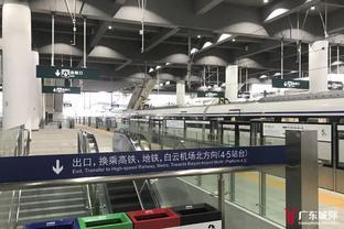 白云机场 地铁