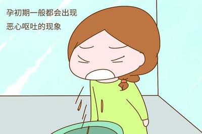 总是呕吐是怎么回事