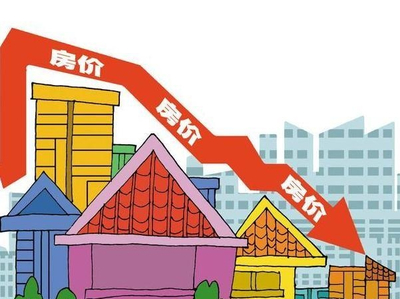 房价还会涨么