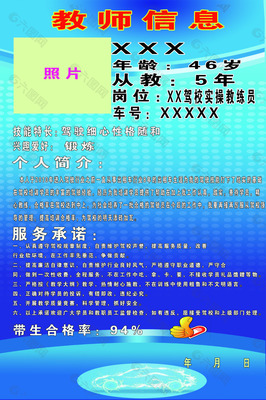 平面设计展架图片 X展架的画面