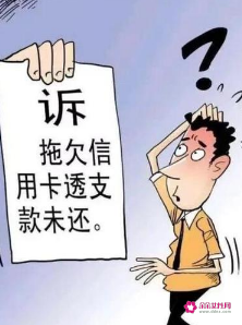 贷款多久不还会被起诉
