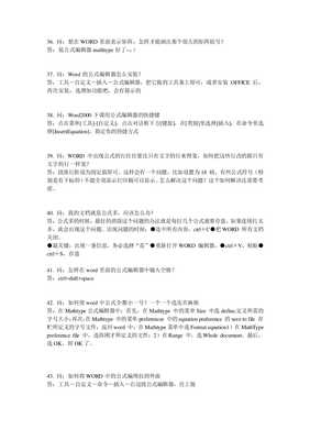 课程设计谢辞怎么写