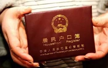 离婚只有户口本可以吗