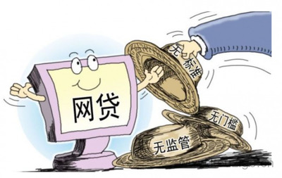 网签能贷款吗
