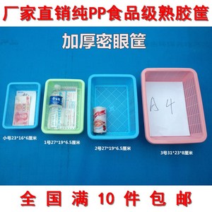 6厘塑料子一盒几个