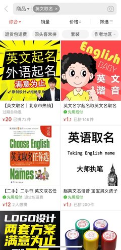 choose的中文谐音