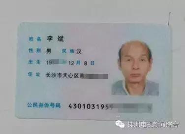 老人姓名大全集