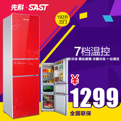 先科冰箱怎么样