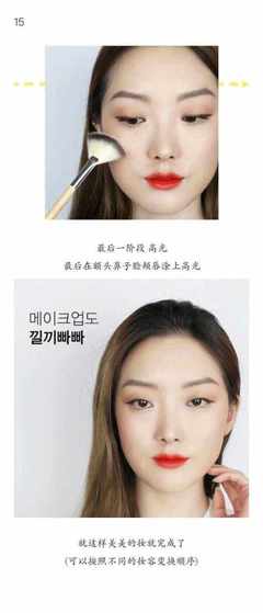 新手彩妆需要哪些东西