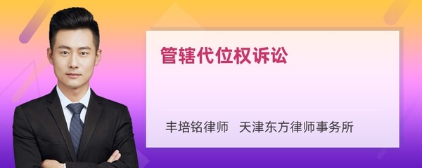 代位权诉讼管辖