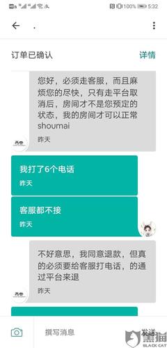 武汉火车站咨询电话