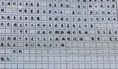 我的家乡北京400字作文怎么写