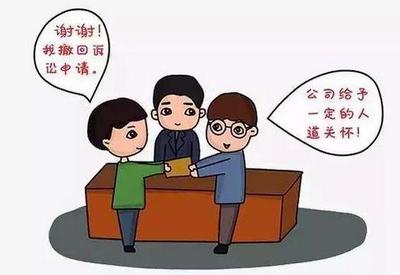 约定仲裁的可以直接起诉吗