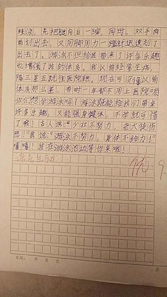 写有关乐趣的作文450字作文怎么写