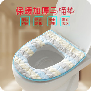马桶套怎么套步骤图解