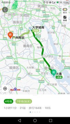 广州南站到黄村