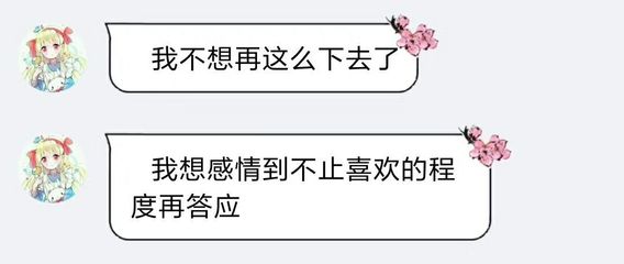 当表白被拒绝了怎么办