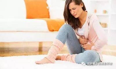 来大姨妈怎么减肥