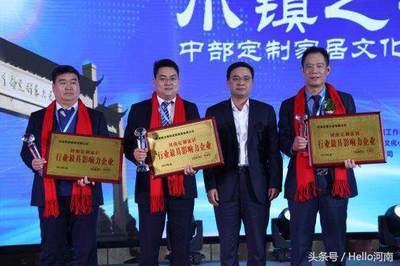 全国工商联家具装饰业商会