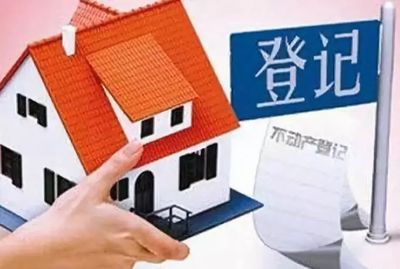 商品房能抵押贷款吗