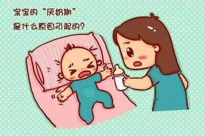 宝宝什么时候是厌奶期