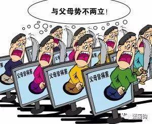 怪异网名