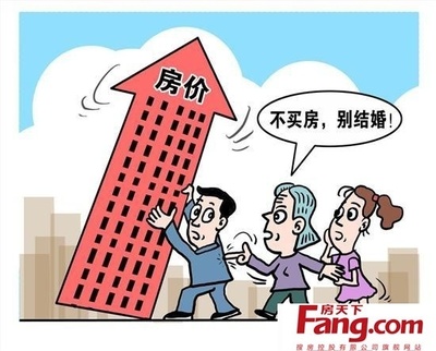 买房子交了定金能退吗