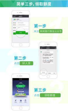 手机贷提前还款利息怎么算