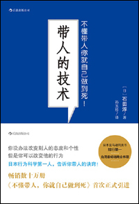 怎样改变自己的性格脾气