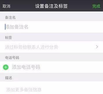 朋友备注名称大全