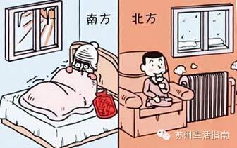苏州冬天有暖气吗
