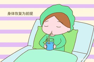 月子里要一直躺着吗