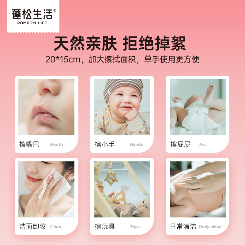 新生儿用什么洗脸