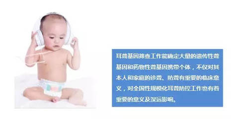 新生儿听力筛查最佳时间