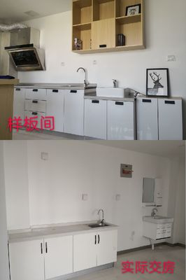合约带橱柜