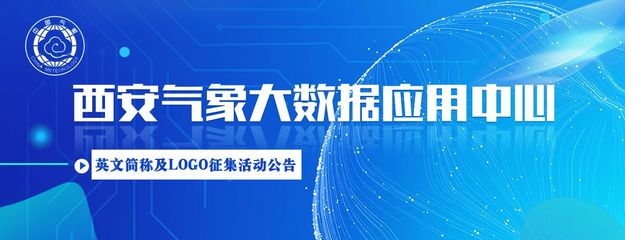 大数据中心英文