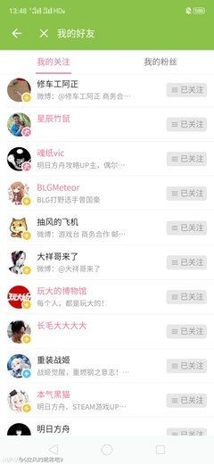 微博起名