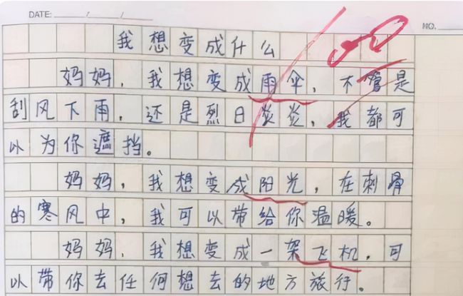 下雨妈妈感动了我作文400字作文怎么写