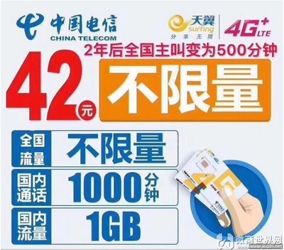 22g流量多少钱 流量234m多少