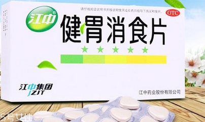 孕妇可以吃健胃消食片